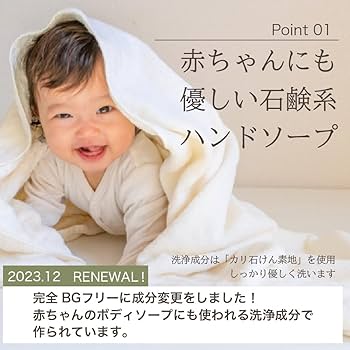 Amazon.co.jp: ハンドソープ ヒノキの香り 400ml meet tree